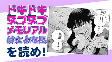 エロ 漫画 ドキドキ|ドキドキ .